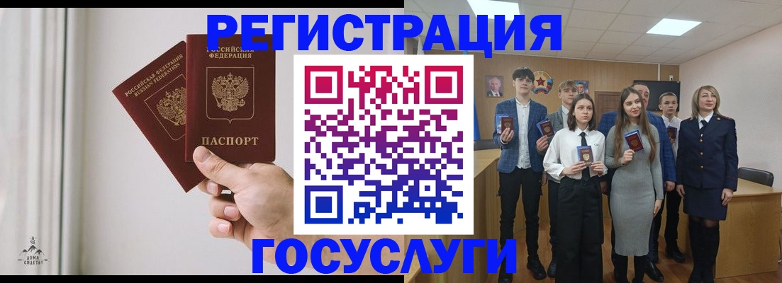 временная регистрация гарантия в Кимрах